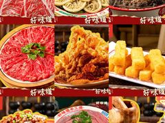 -牛市坎火锅(建设路店)