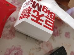-麦当劳(王顶堤店)