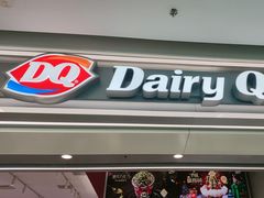 -DQ·蛋糕·冰淇淋(高新万达店)