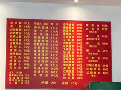 -水根饭店