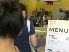 -有米酸奶