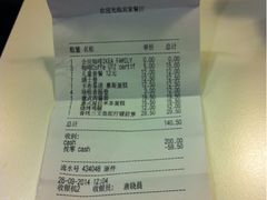 iphone_upload_pic-宜家·瑞典风味餐厅(无锡店)