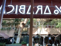 门面-% Arabica阿拉比卡咖啡(武汉天地店)