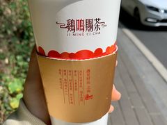 -鸡鸣赐茶(鸡鸣寺路店)