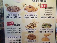 -空姐牛肉饭 神户食堂