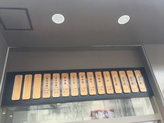 菜单-五芳斋(中山大道总店)