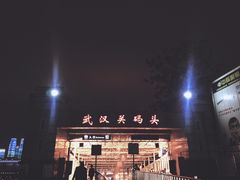 -武汉关码头(轮渡站)