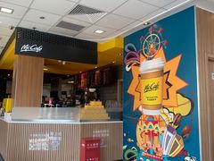 -麦当劳(欢乐谷店)