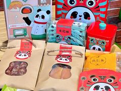 -爱达乐面包生日蛋糕(华油路店)