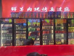 -古彭7只羊·徐州烧烤(旗舰店)
