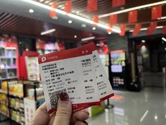 -保利国际影城(北京天安门CINITY店)