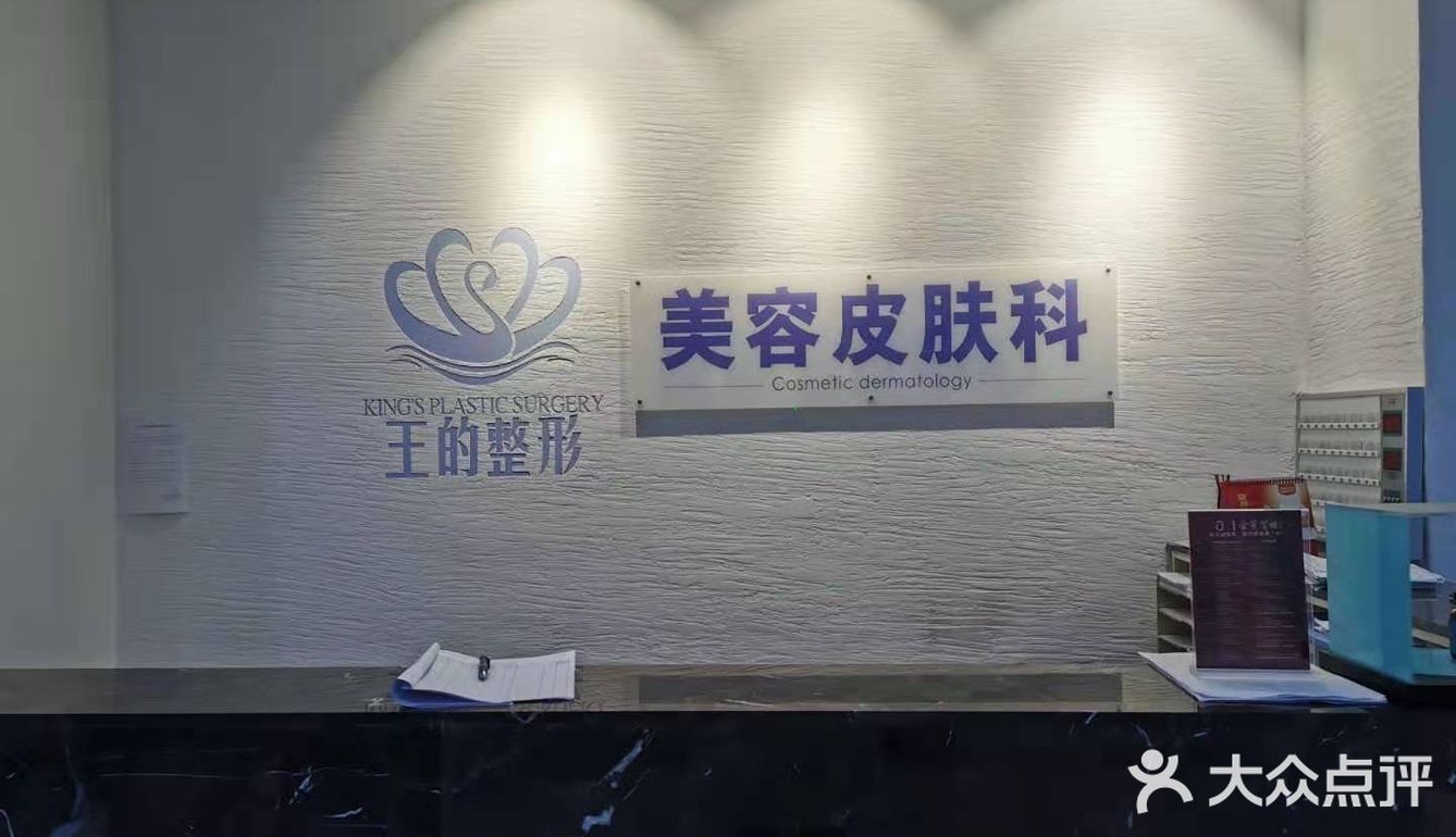 激光脱毛，让你美美一夏天