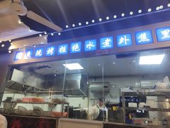 -干老庆贵州留一手烤鱼·地摊火锅(财经大学店)