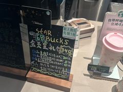 -星巴克(宝山万达店)