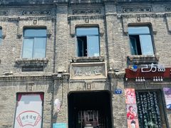 -中华巴洛克风情街