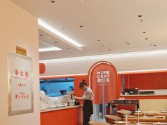 -摩欧客意式餐厅(高新活力汇店)