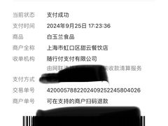 -白玉兰食品(甜云店)