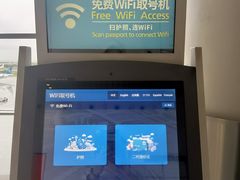 -广州白云国际机场-T2航站楼