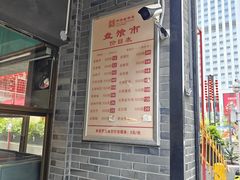 -盘飧市(春熙路店)