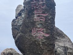 -北京鹫峰国家森林公园