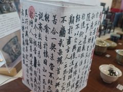 -广州保利时光里(建设大马路店)