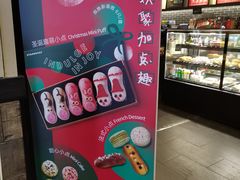 -星巴克(无锡大东方店)