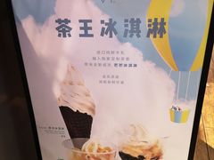 门面-喜茶(上海正大广场店)
