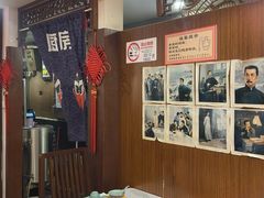 -孔乙己酒家(虹桥路店)