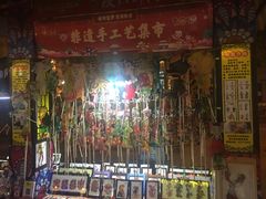 -吉庆街美食广场