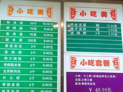 菜单-龙抄手(春熙路总店)