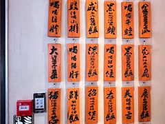 -啫胜(西城红场店)