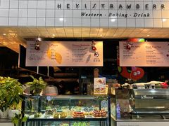 -黑草莓(重庆路店)