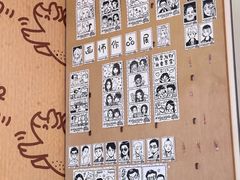 -PIGGYOO人生四格漫画店(朝外店)