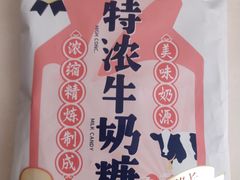 -联华超市(新闸路店)