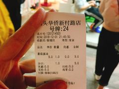 -金砂公园