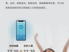 -轰雷舒适家·大金空调·地暖