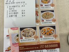 -益健美食大广场(北岭店)