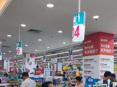 -大润发(鹤山店)