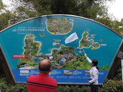 -天目湖山水园