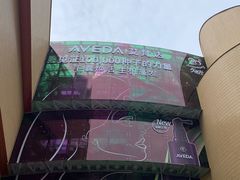 -上海久光百货