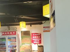 -郝大姐·乌龙山铁板烧(大学城三店)