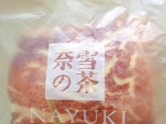 -奈雪的茶(东莞汇一城店)