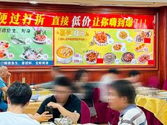 -吉莲利苑海鲜酒家(珠海拱北28年老字号店)
