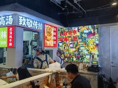 -雙冲柳州螺蛳粉&酸嘢&桂林米粉(簋街店)