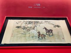 -徐悲鸿纪念馆