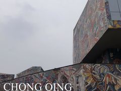 -四川美术学院美术馆