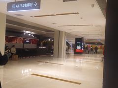-龙湖重庆时代天街