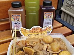 -老day牛杂(官也街总店)