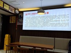 -周家大辣椒面皮(中山街店)