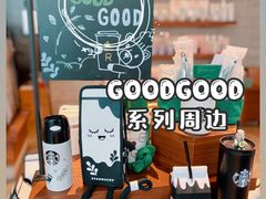 -星巴克臻选(广州高德置地秋广场店)